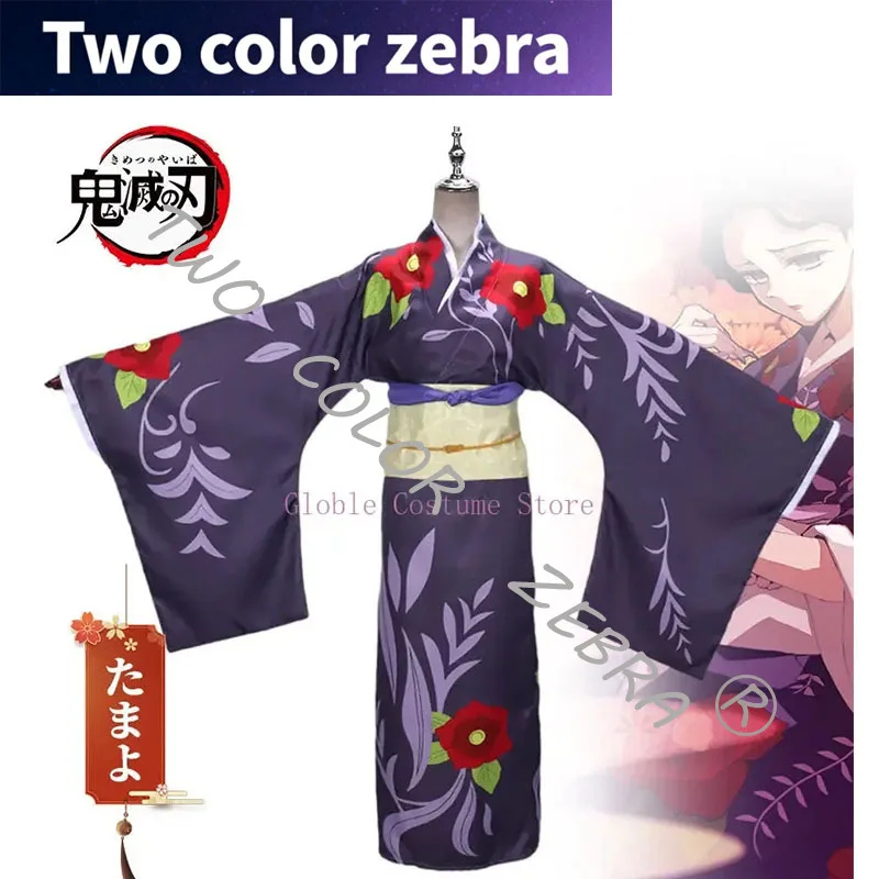 A;3\v,7'd/Anime Tamayo Costume - Haori Japanese Jacket reseña y precio