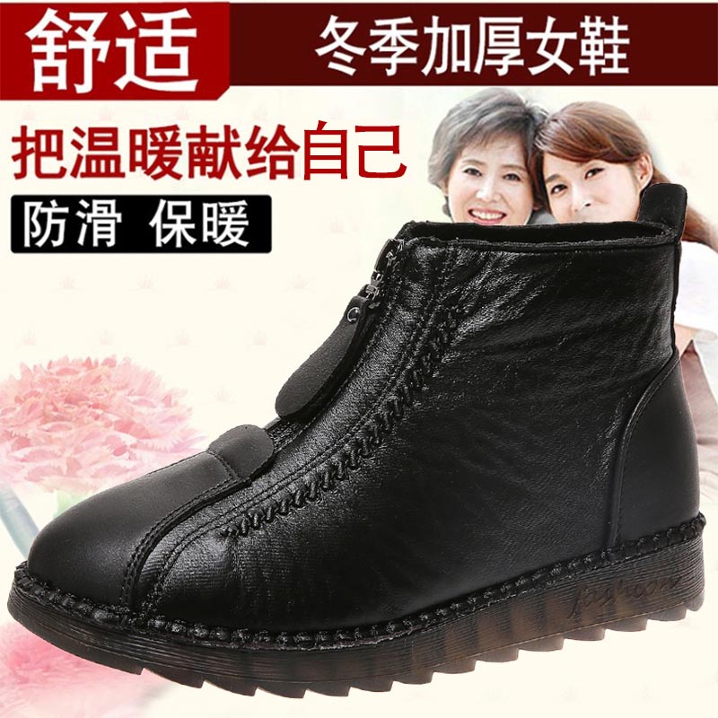 high cut pu leather sneakers w - Ethnic Fashion Show Music reseña y precio
